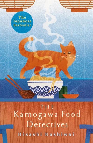 The Kamogawa Food Detectives - The Kamogawa Food Detectives - Thumbnail