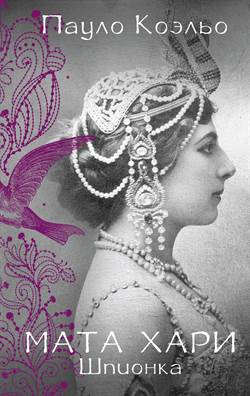 The Spy: Mata Hari