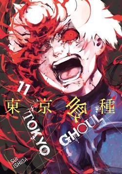 Tokyo Ghoul 11