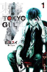 Tokyo Gul 1. Cilt