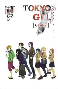 Tokyo Gül: Günler