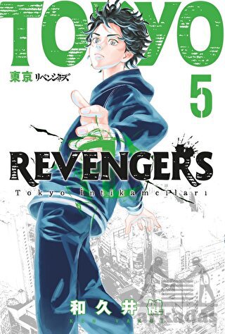 Tokyo Revengers 5