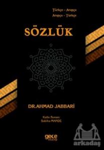 Türkçe Arapça - Arapça Türkçe Sözlük