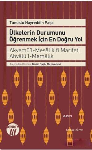 Ülkelerin Durumunu Öğrenmek İçin En Doğru Yol; Akvemü'l-Mesalik Fi Marifeti Ahvalü'l-Memalik