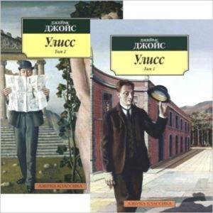 Ulysses (İn 2 Volumes)