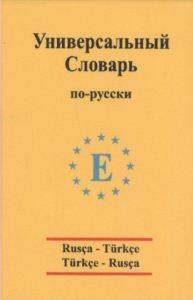 Üniversal sözlük Rusça - Türkçe ve Türkçe - Rusça