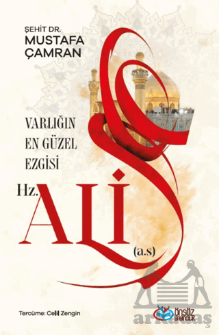 Varlığın En Güzel Ezgisi Hz. Ali (A.S.)