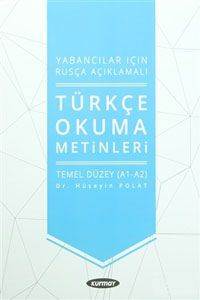 Yabancılar İçin Rusça Okumalı Türkçe Okuma Metinleri