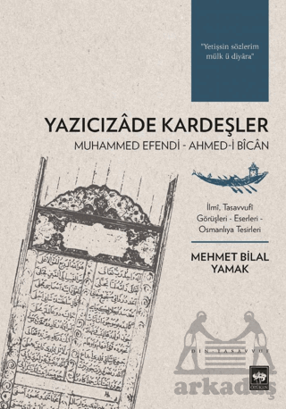 Yazıcızade Kardeşler